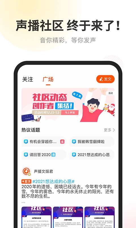 酷我听书图2