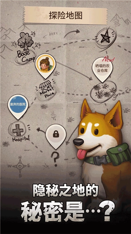 求生merge生存之地手机版4