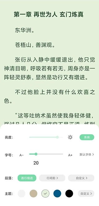 书香仓库小说