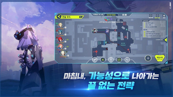 封印者RT新秩序4