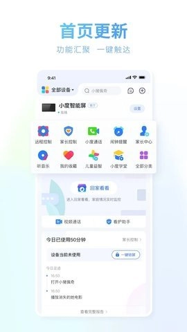 小度播放图1