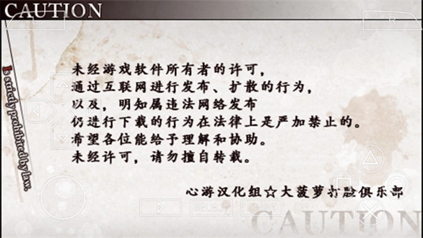 魔鬼恋人汉化版(3)