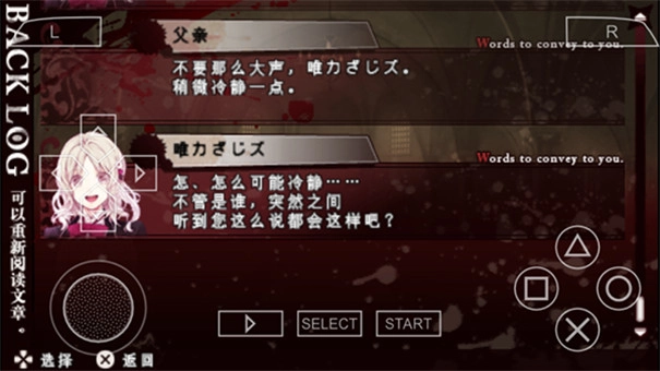 魔鬼恋人汉化版(5)