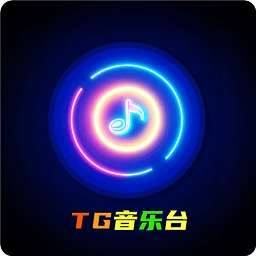 TG音乐台TV版 V14