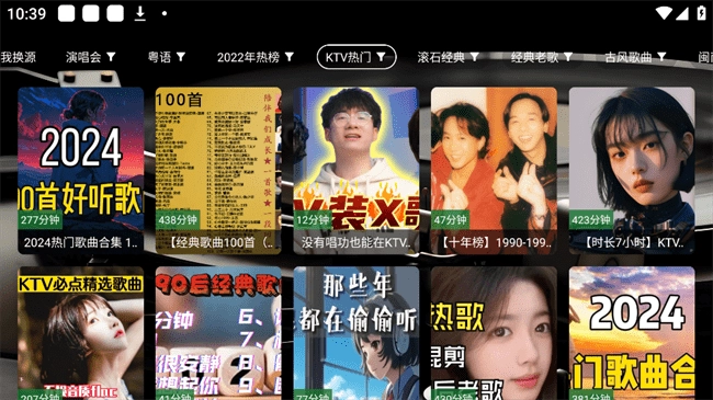 TG音乐台TV版图2