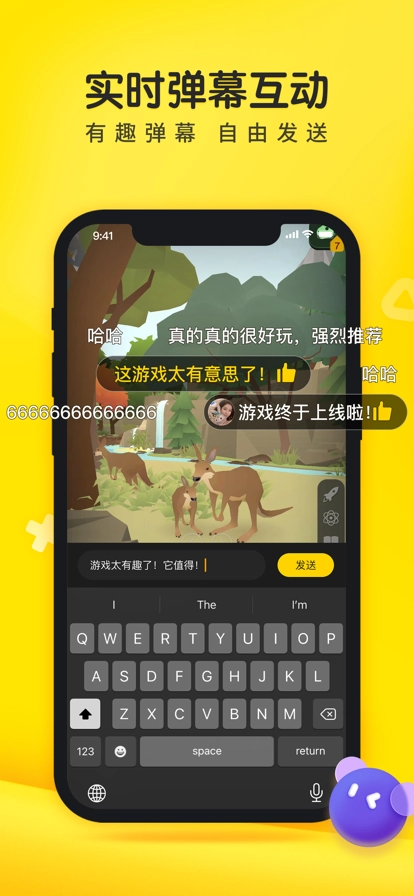 摸摸鱼游戏盒子图1