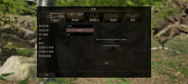 泰坦之路体验服图2