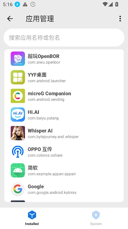 scene5.0专业版图2