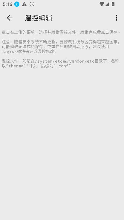 scene5.0专业版图1