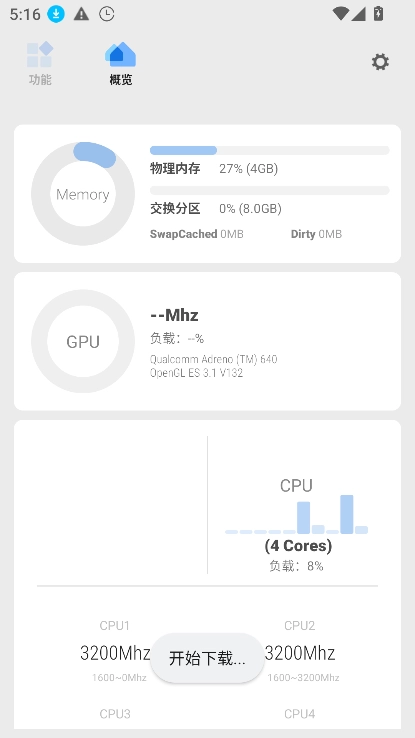 scene5.0专业版图4