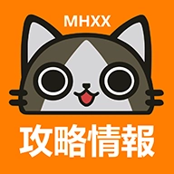 MHGU资料库 V2.2.0