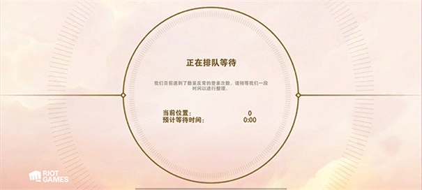 云顶之弈pbe美测服图2