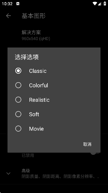 游戏GT性能模式1