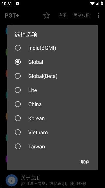 游戏GT性能模式4
