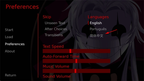 怪胎馬戲團(tuán)截圖1