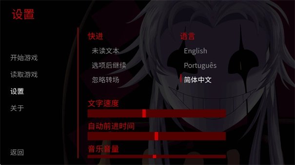 怪胎馬戲團(tuán)截圖2