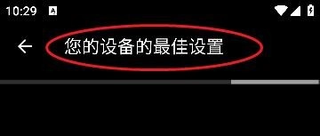 游戏gt性能模式