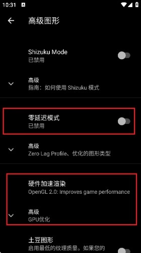 游戏gt性能模式