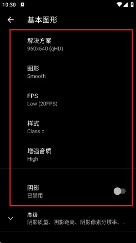 游戏gt性能模式