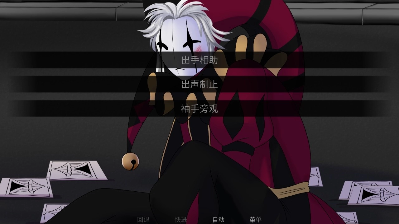 怪胎馬戲團(tuán)漢化版(The Freak Circus)