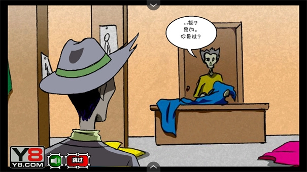 僵尸社会第三章图5