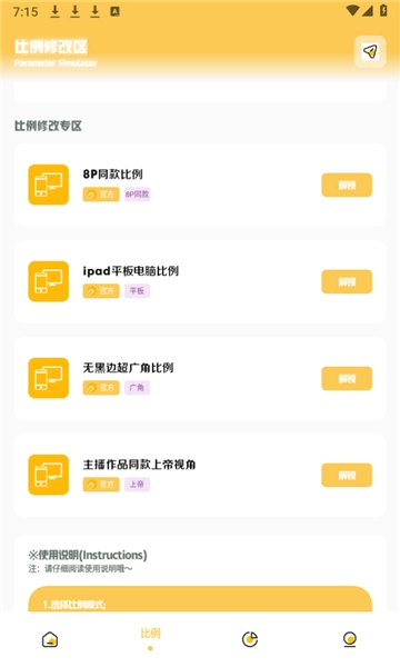 gmhz6cn画质广角图1