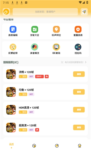 gmhz6cn画质广角图3