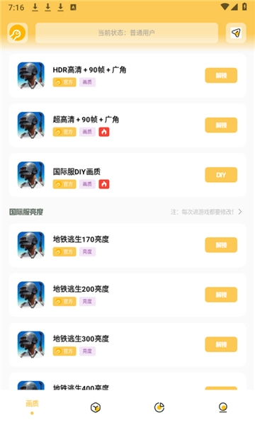 gmhz6cn画质广角图5