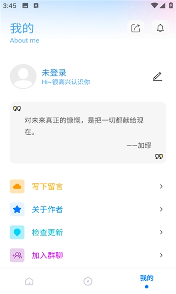 殇痕画质助手旧版图4