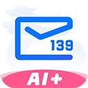 139邮件管理 v11.1.2