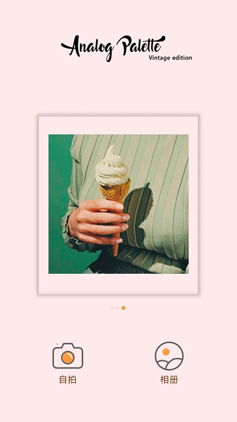 intolive动态壁纸制作图1