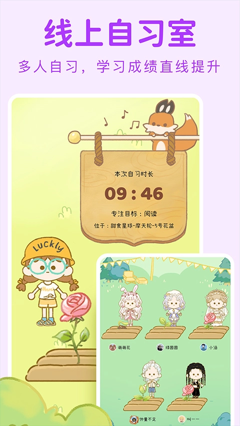 yoyo日常打卡图2