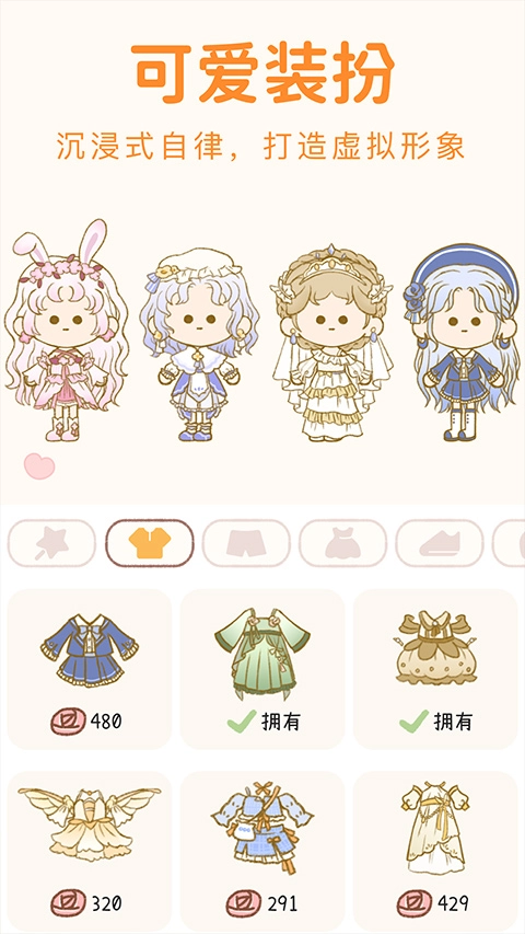 yoyo日常打卡图3