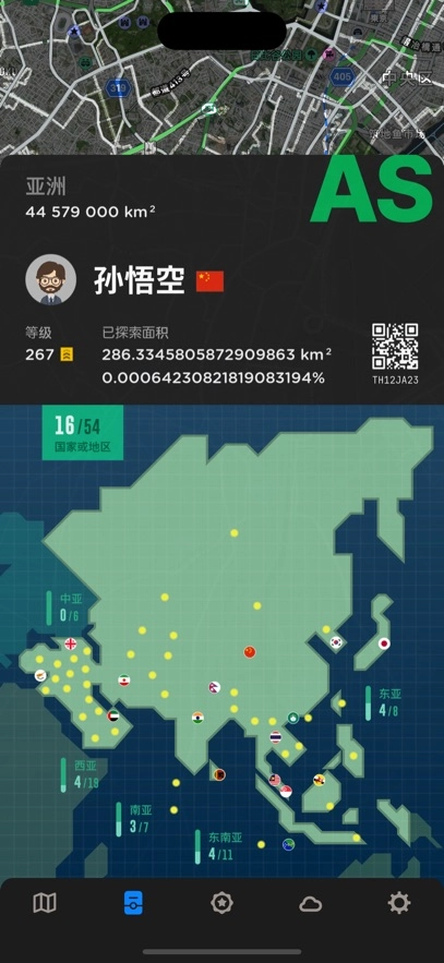 世界迷雾图3