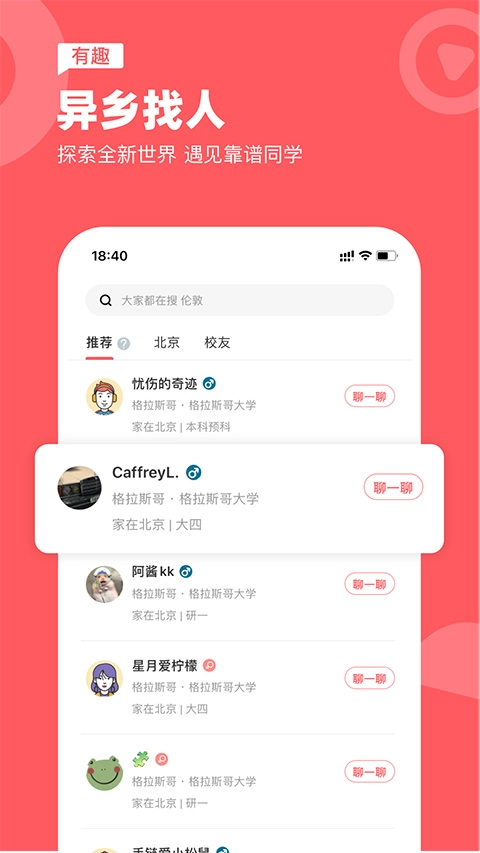 异乡图5
