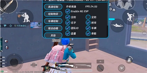 鬼头直装科技pubg图1