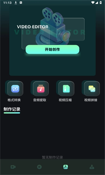 水月影评图5