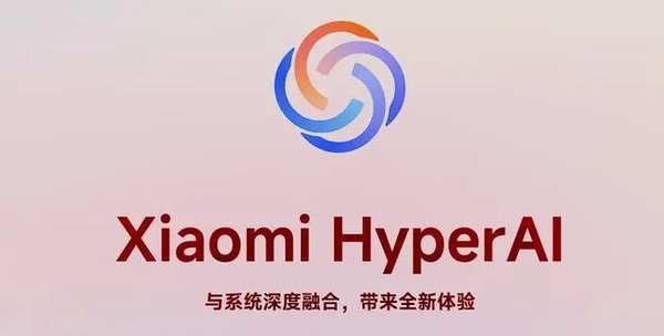 小米澎湃OS截图4