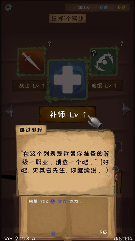 使命法则永恒地牢正版图2