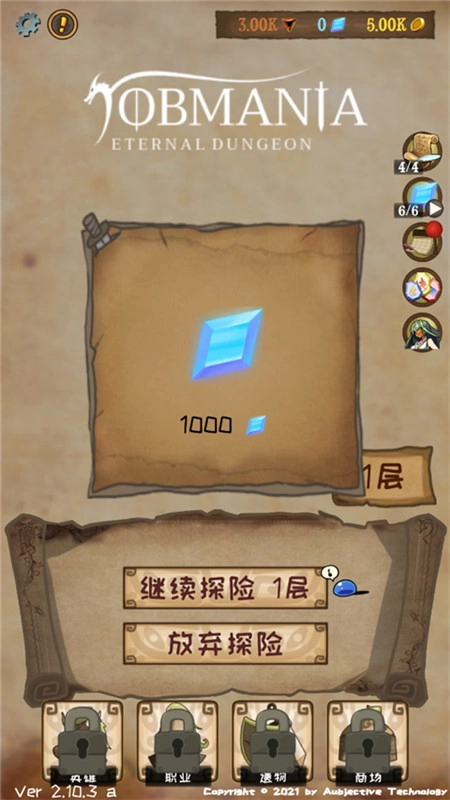 使命法则永恒地牢正版图1