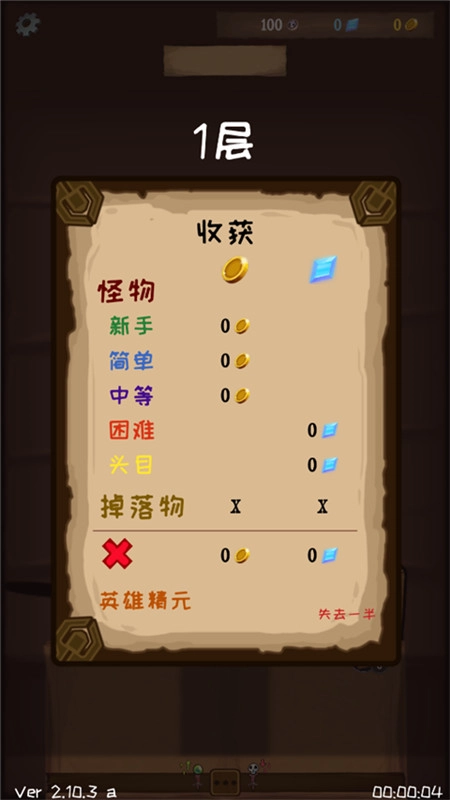 使命法则永恒地牢正版图3