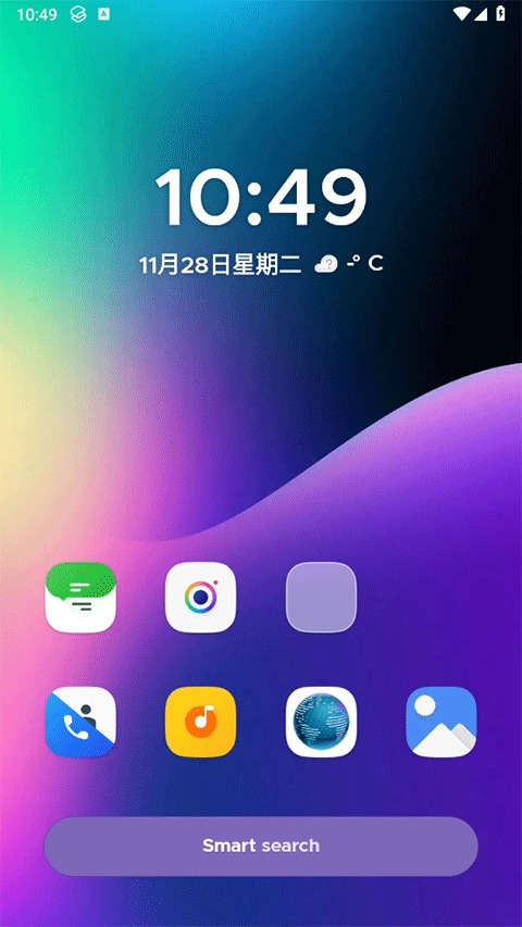 SmartLauncher启动器图4