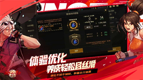 地下城与勇士起源云游戏图4