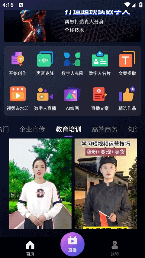 灰豚图5
