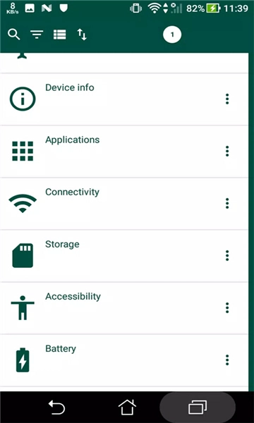 everything搜索工具1