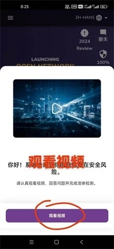 pi最新版本1.38.1