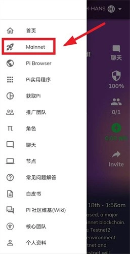 pi最新版本1.38.1