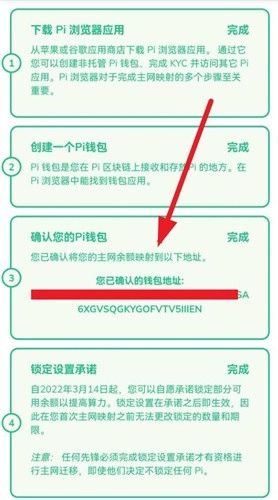 pi最新版本1.38.1