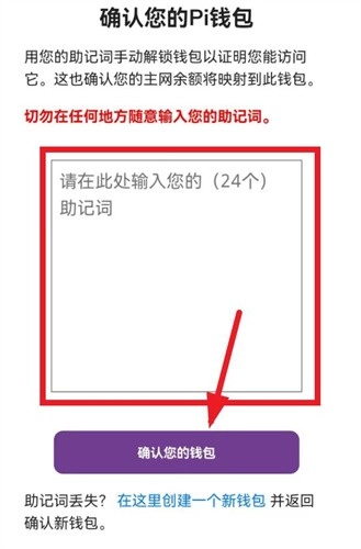 pi最新版本1.38.1