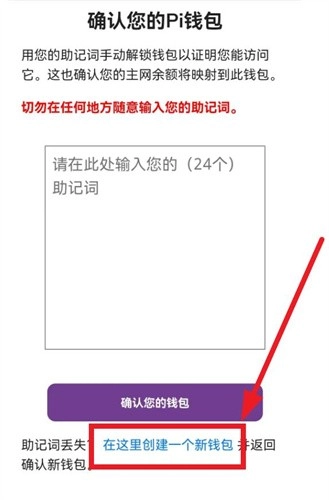 pi最新版本1.38.1